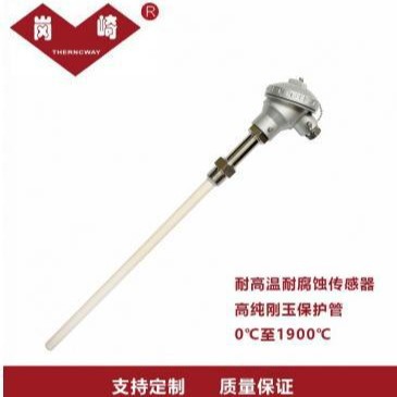 岗崎高纯刚玉管高温传感器K型热电偶