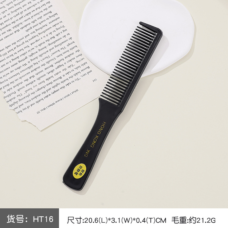 包包宝梳子女士专用防静电塑料家用密齿刘海马尾儿童尖尾梳美发梳|undefined