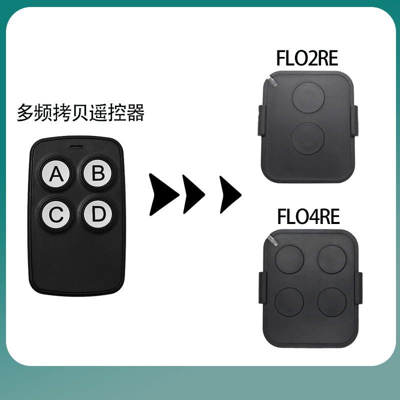 多频拷贝车库门遥控器FL04RE兼容NICE Era ON2 ON4 ON2 ON4E FLO2