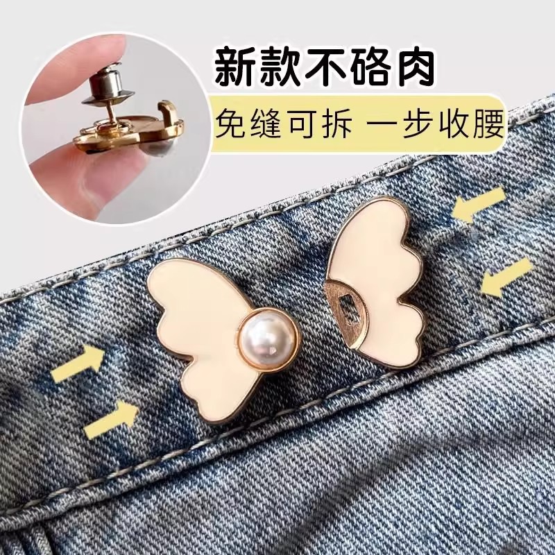 Pantalones de jeans de cintura, botones de cintura ajustados, botones ajustables fijos