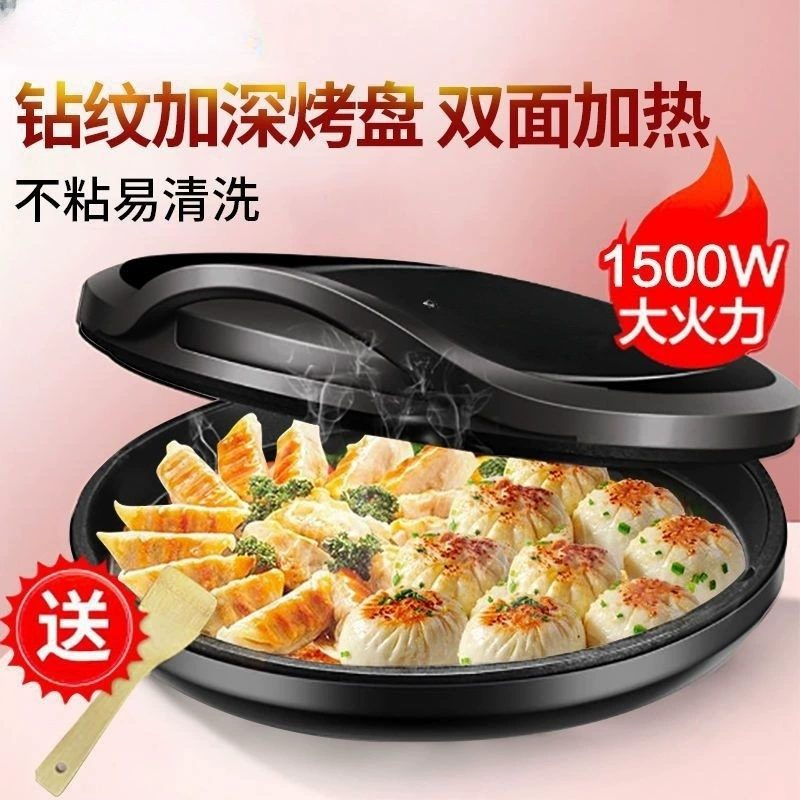 Factory Direct Selling Electric Bread Pancake Pot Pot Pot Pot Booth Booth Bald Feds Full -automatic Temperature -Control Porter Machine Home Pancake