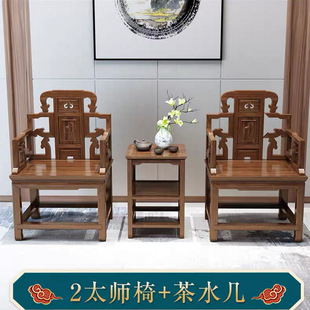Solid Wood Backrest Chair Single Chair Chinese Tea Chair Chair Official Hat Chair Taishi Chair Antique Chair Circle Chair Three Pieces