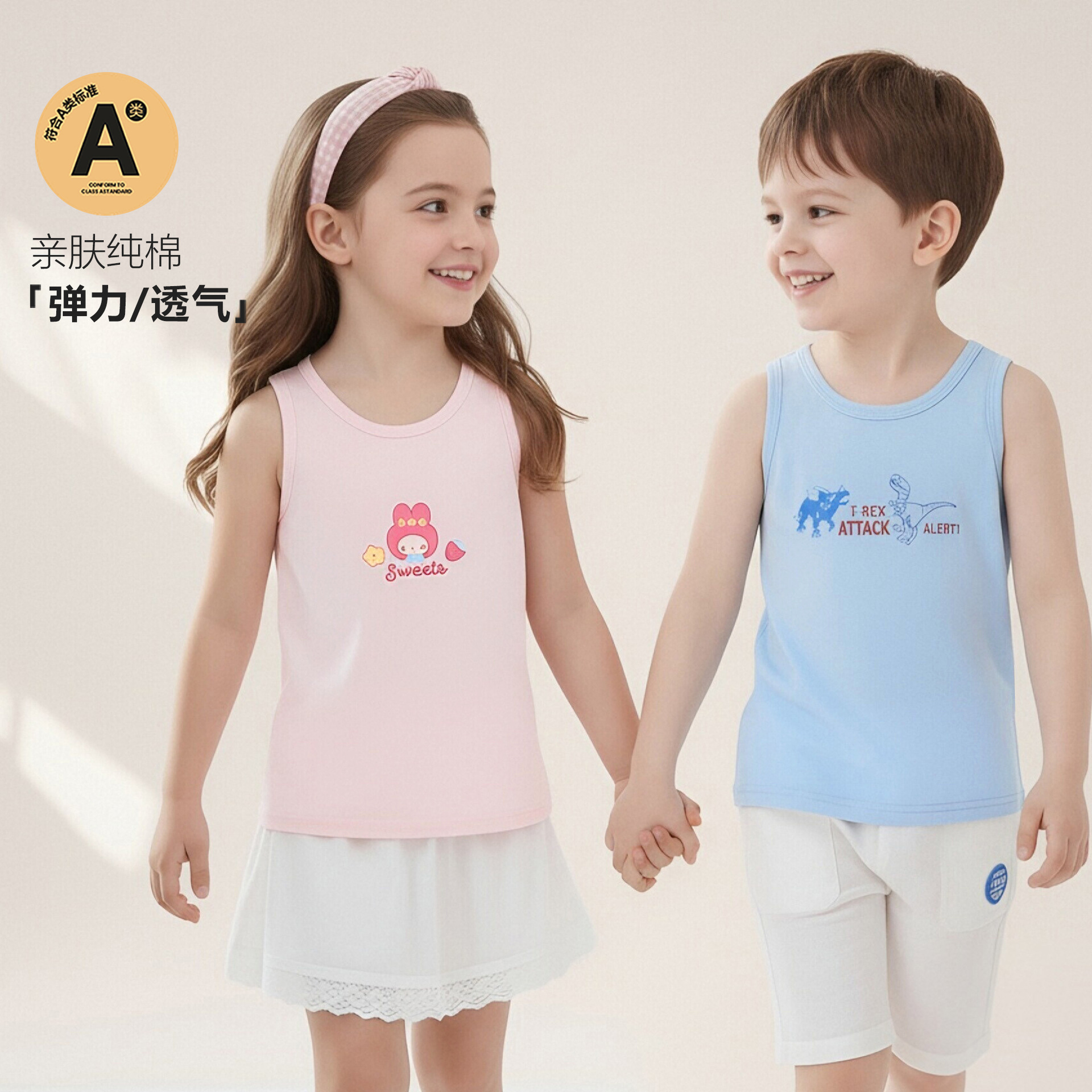 Y Summer New Style Pure Cotton Children's Vest Korean Style Base Vest Lycra Cotton Thin Inner Wear Boys' Vest for Small and Medium-Sized Children