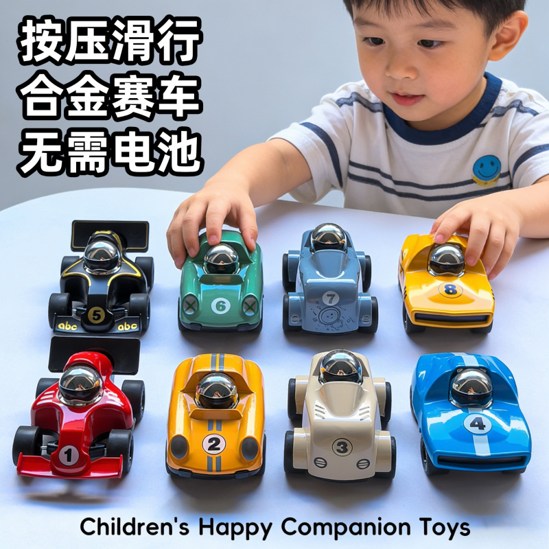 Mini Alloy Car Press Scooter Scooter Airplane Model Ornaments Children's Toys Car Racing Mini Alloy Car Press Scooter Scooter Airplane Model Ornaments Children's Toys Car Racing