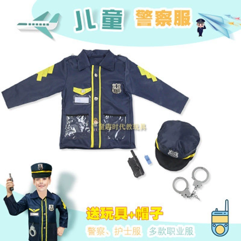 Children's set, cosplay, police