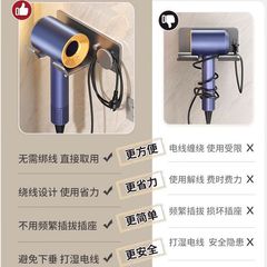 Hair dryer holder without drilling, bathroom wall-mounted hairdryer stand, shower room hair dryer storage rack, hanger