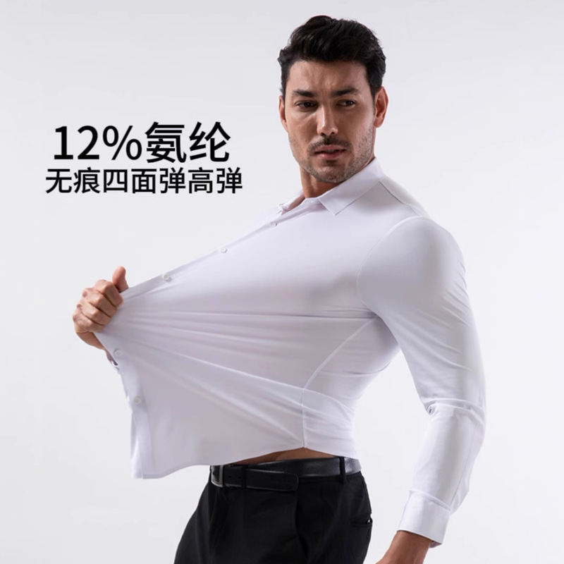 [No trace high-elastic] Cross-border four-sided stretch shirt men's non-ironing anti-wrinkle men's shirt European-size men's foreign trade explosion