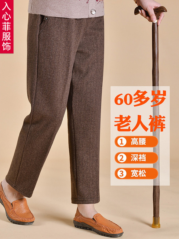 中老年女裤妈妈裤子春装新款宽松春秋老太太松紧腰直筒60岁奶奶裤|undefined