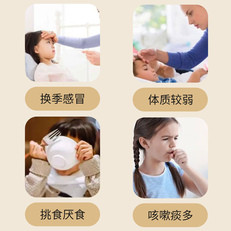 子供用浴槽入浴剤 南京同仁堂薬浴 艾草入浴剤 ベビー入浴剤 卸売 足湯 子供専用|undefined
