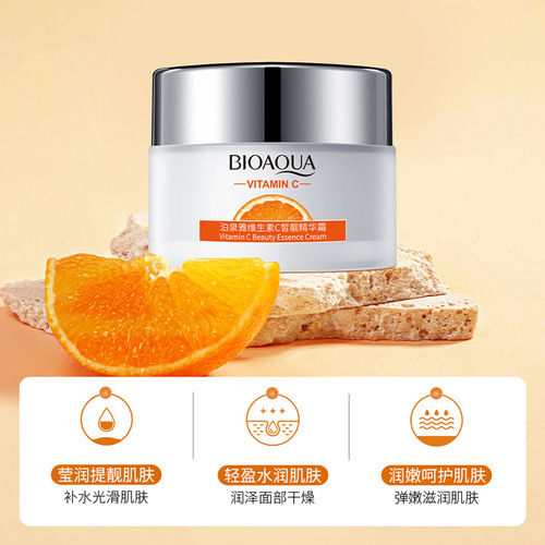 Boquanya Vitamin C Nourishing Essence Cream Hydrating, Moisturizing, Beautifying and Rejuvenating Facial Care Cream Wholesale