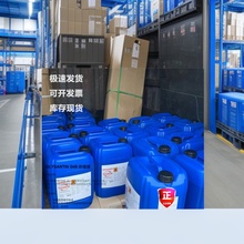 ��˹�����ҺG40 GLYSANTIN G48 blue-green �S�ҹ����G30����Һ