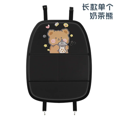 Chair back anti-kick pad | back hanging bag storage bag - nngy-milk-tea-bear-one-long-style