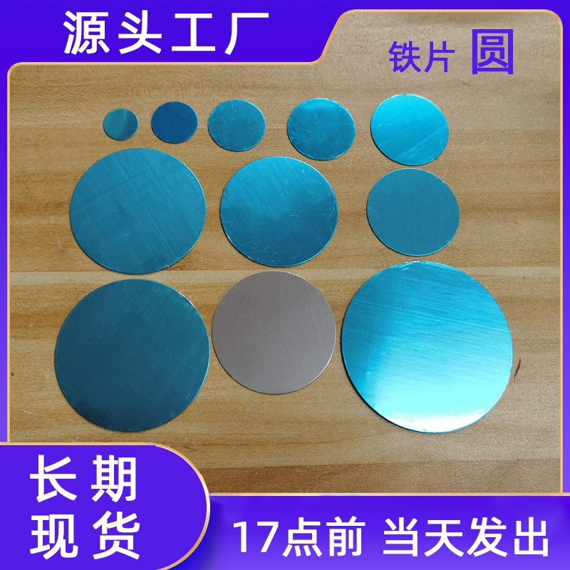 Автомобильный держатель круглый нержавеющая сталь 410 материал с синими аксессуарами для диафрагмы Магнитная Нержавеющая Сталь Железный свинец производители магнитных листов