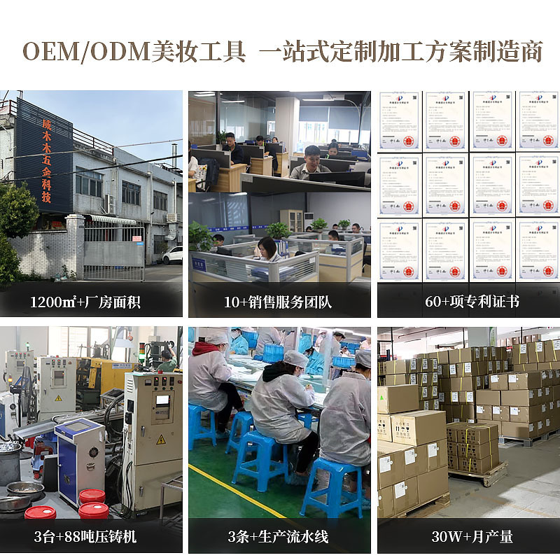 工場は金属クリームスプーンの化粧道具化粧品を供給して、スプーンの金色のアイクリームとスプーンのクリームを分けてスプーンを掘る|undefined