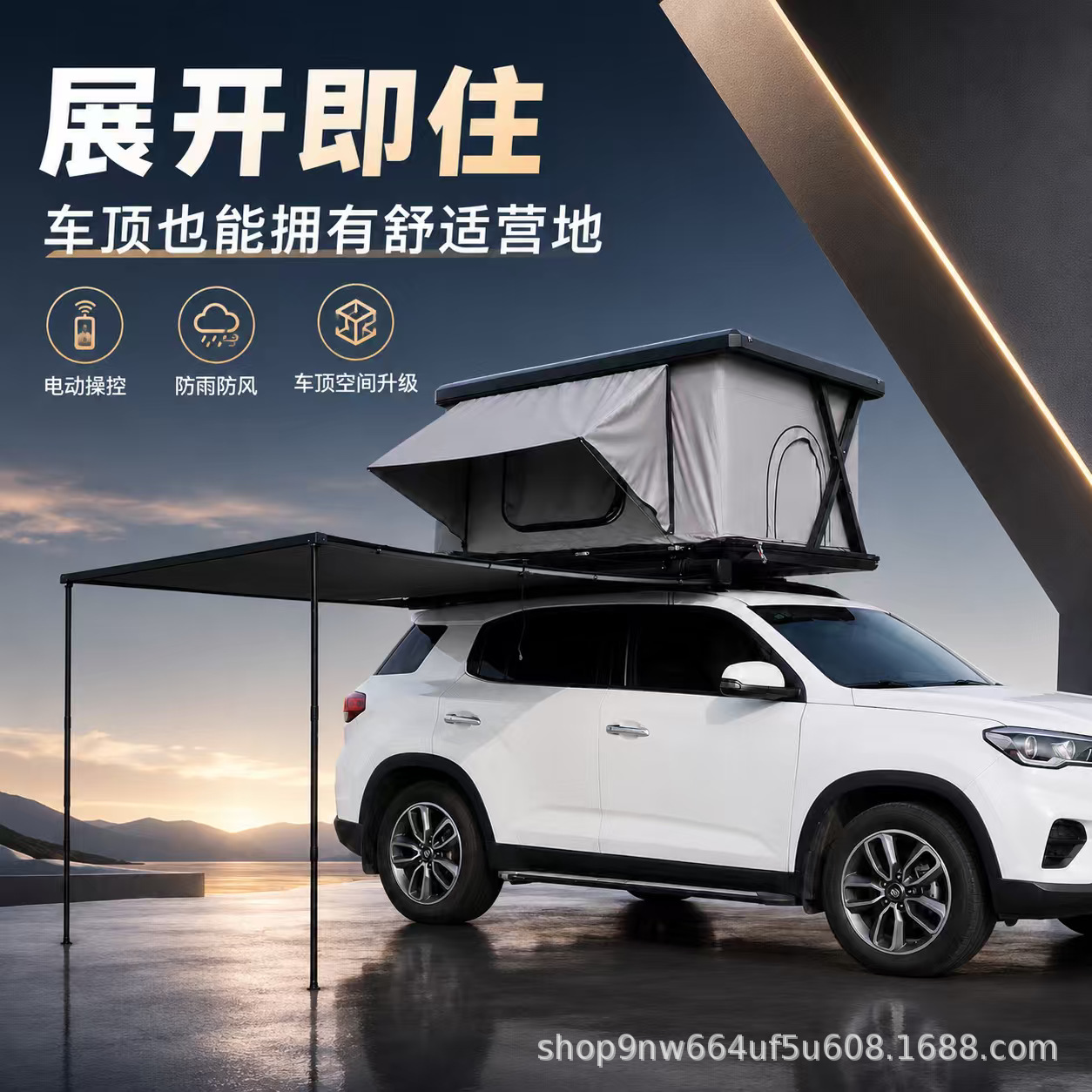 Aluminum alloy hard shell roof tent, electric automatic tent for outdoor camping, car-mounted tent for RV self-driving trips