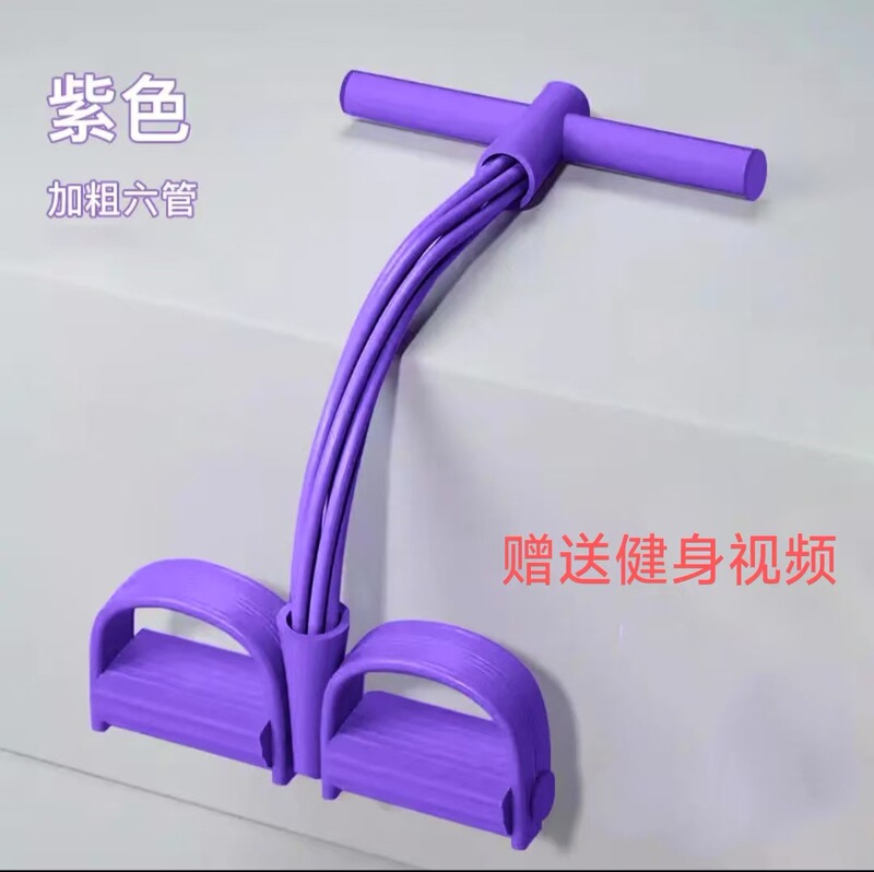 シットアップ補助器具、家庭用屋内吸盤固定フィットネス機器、腹筋トレーニング、高校入試専用トレーニング|undefined