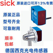 sick ���˹�紫����RAY10-AB1GBLA00 1095884 ԭװ��Ʒ�ֻ�