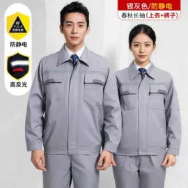 工装、制服;冲锋衣、裤;工作制服