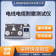 ��˹ CSI-1101 늾���|��ĥ�yԇ�x���������׌W