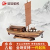 供应32x8x31cm 实木木质雕刻船模摆件工艺品水乡古船