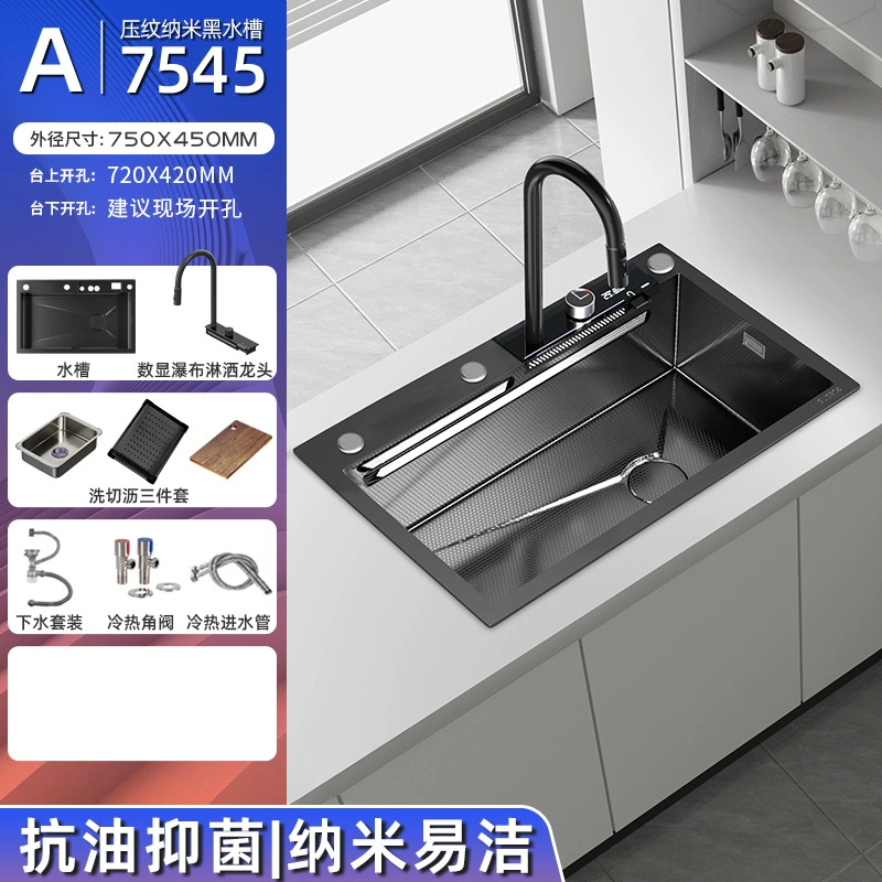 Nano waterfall digital display large single trough 304 stainless steel sink kitchen household dishwasher pool thickened
