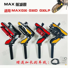 滑板车;焊接加工;座椅及附件