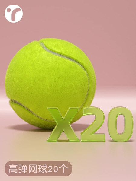 Professional high -bombs resistance tennis 20 [without line without holes]