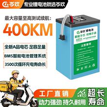 ����늄�܇�늳�48V60V72V��Ԫ�����F䇴�������݆���u늳�