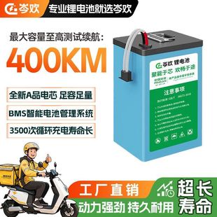 ����늄�܇�늳�48V60V72V��Ԫ�����F䇴�������݆���u늳�