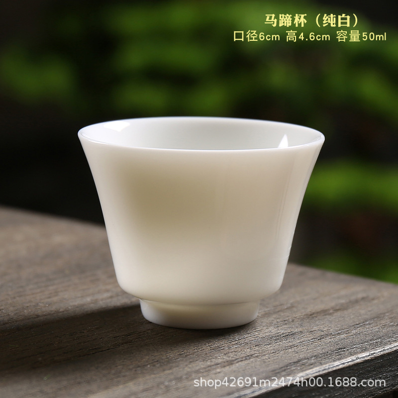말굽 컵 [퓨어 화이트]]