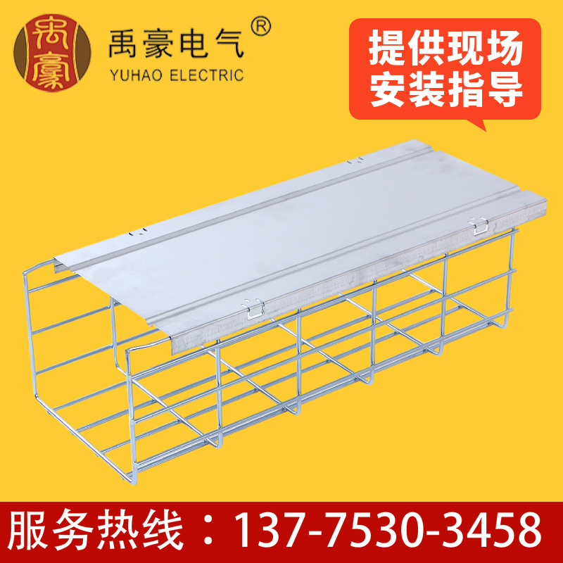 网格(钢网)桥架CP100型镀锌自带卡扣盖板