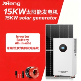 太阳能发电机;家庭储能电池;光伏储能系统