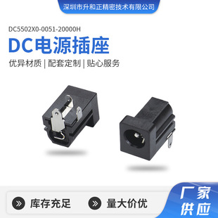 DC�Դ�����ӿڏS����ʽ�ԴС����B����ĸ��5521ϵ��ĸ�^���^