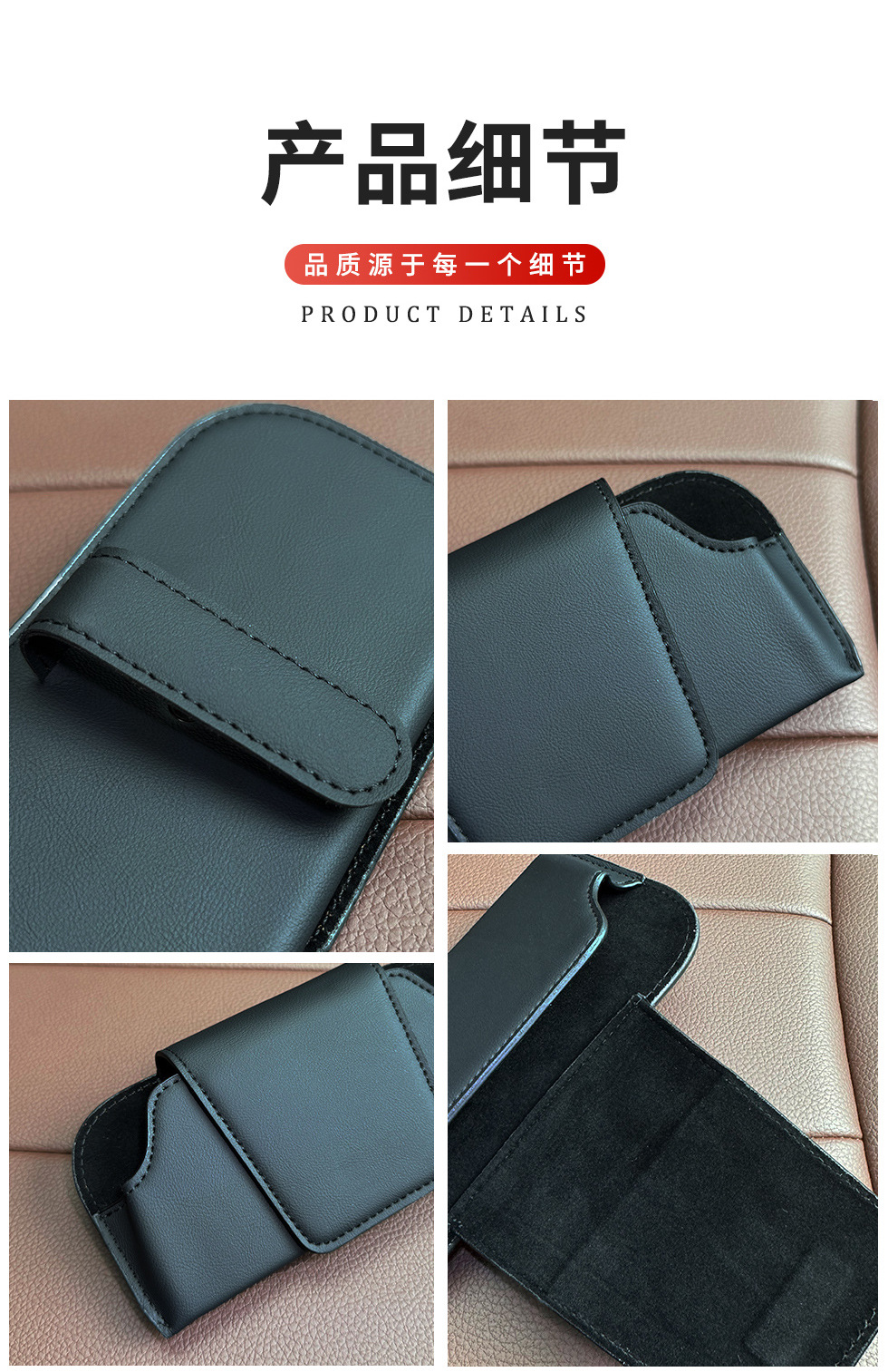 Car glasses case, car sun visor glasses case, sunglasses case, glasses storage box, in-car glasses case