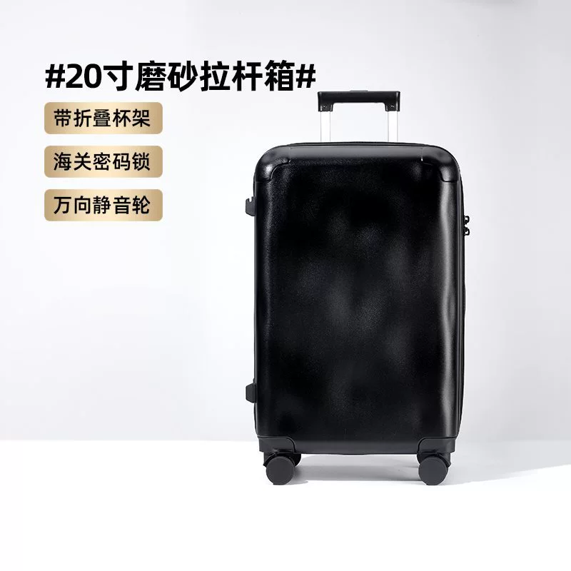 Членский чемодан чемодан чемодан чемодан 20-дюймовый шасси
