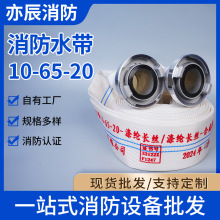 ����10-65-20/25�������r����ˮ����]�L�z�۰����ڏ�65����ˮ��