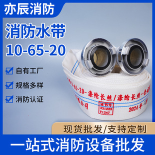 ����10-65-20/25�������r����ˮ����]�L�z�۰����ڏ�65����ˮ��