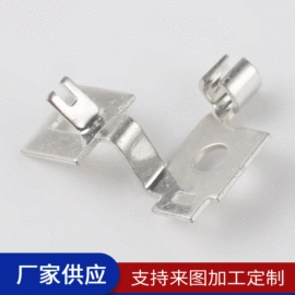 冲压加工;电子五金材料;冲压件