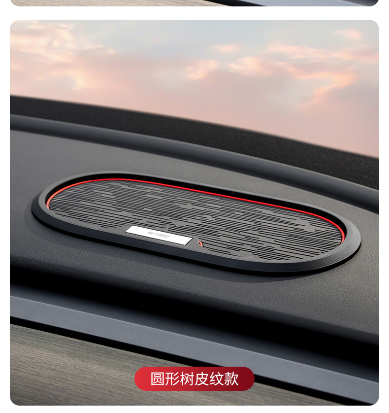 Car Anti-Slip Mat for Dashboard, Parking Number Plate Holder, Phone Holder, Car Interior Accessories