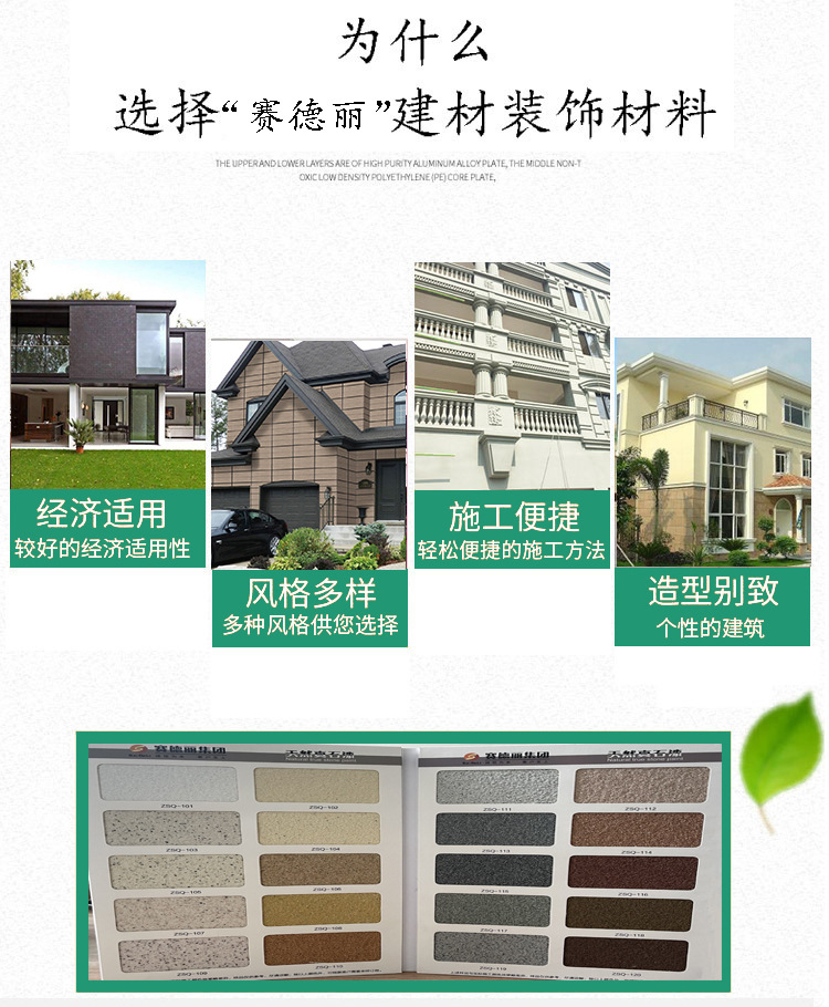 晶彩石详情1 (5).jpg