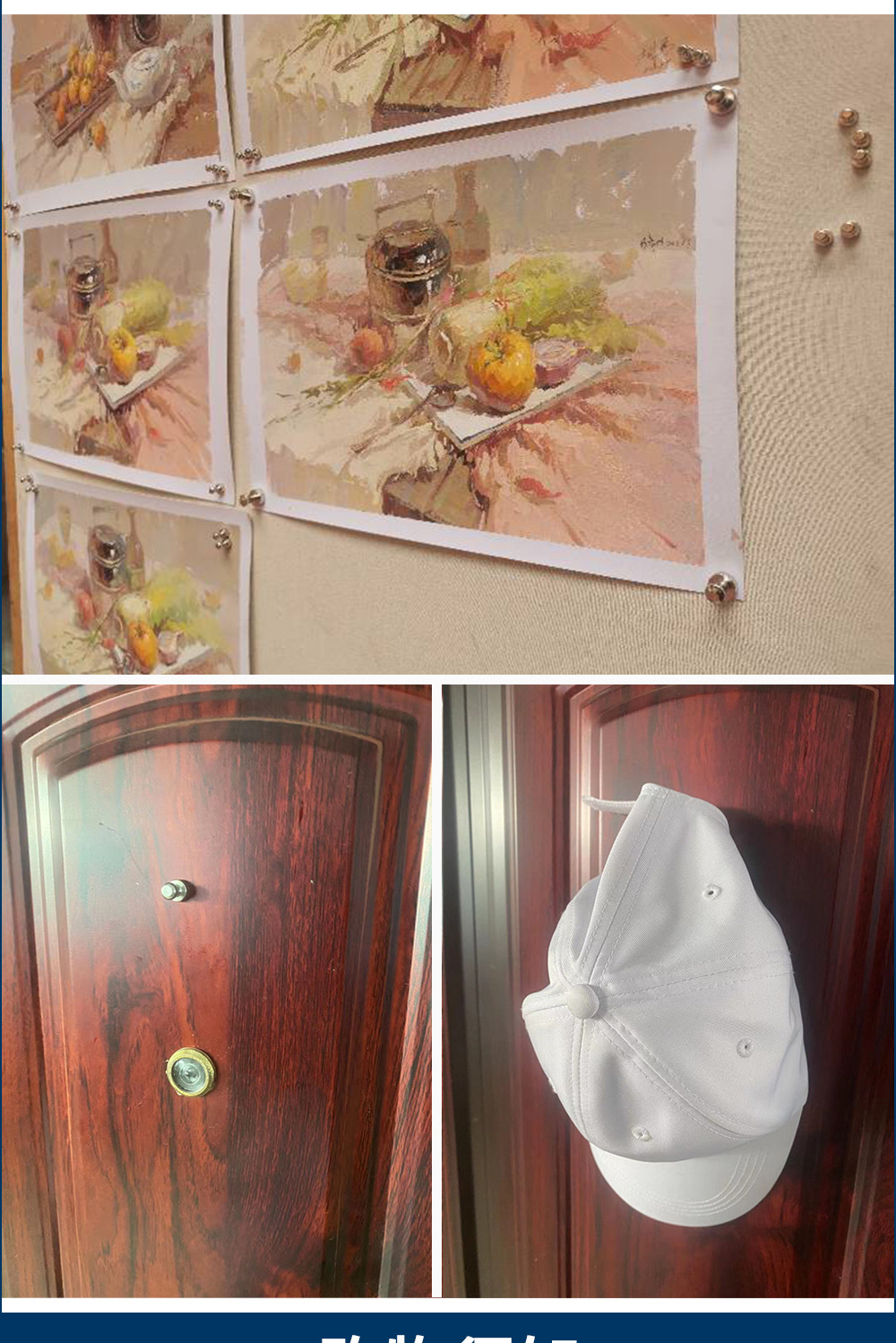 图钉详情页1000_05