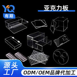 批发透明亚克力盒子亚克力展示架收纳盒 防尘罩手办展示盒加工板