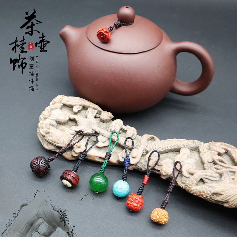 创意手工茶壶挂饰 手工编织茶壶装饰绳子可伸缩茶壶盖挂饰diy饰品