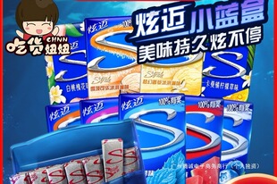 �ţ��~�o�ǿ�����28Ƭ*4�����ѱ�������ζ��������ښ�ľ�Ǵ���ʳ