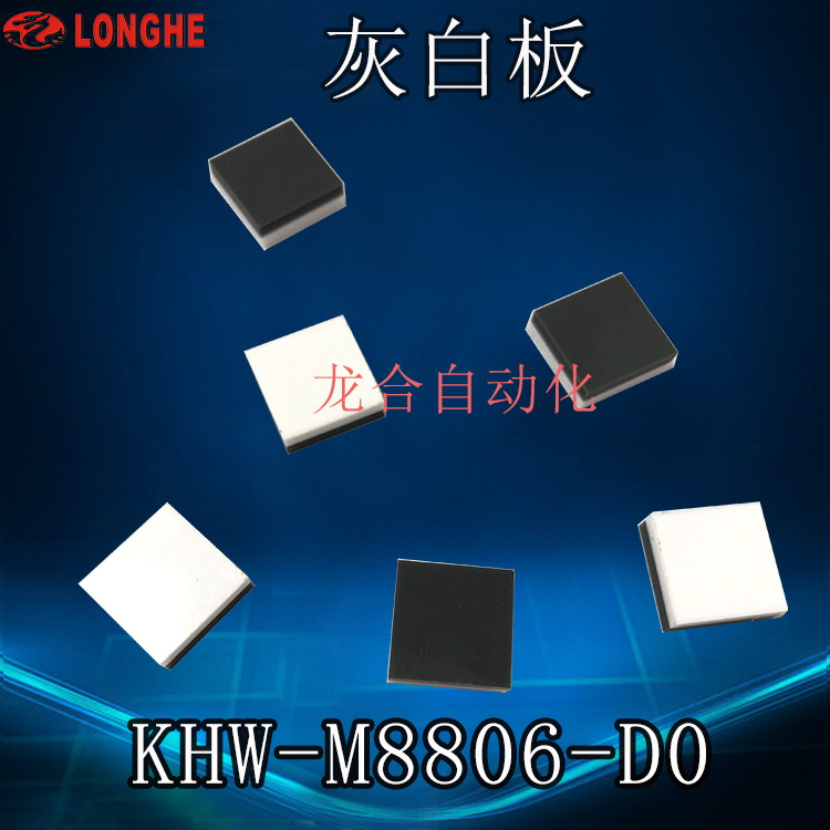 �Ұװ� KHW-M8806-D0����