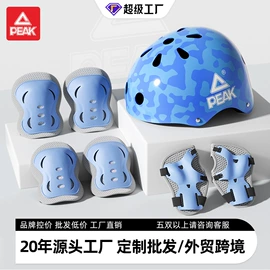 轮滑、速滑;活力板、滑板;组合运动户外护具