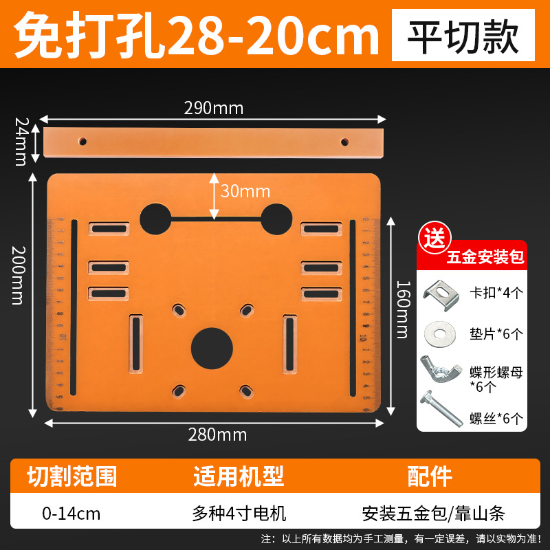 [두꺼운 모델] 펀칭 없음 28x20cm 베이스 + 백커(중형)