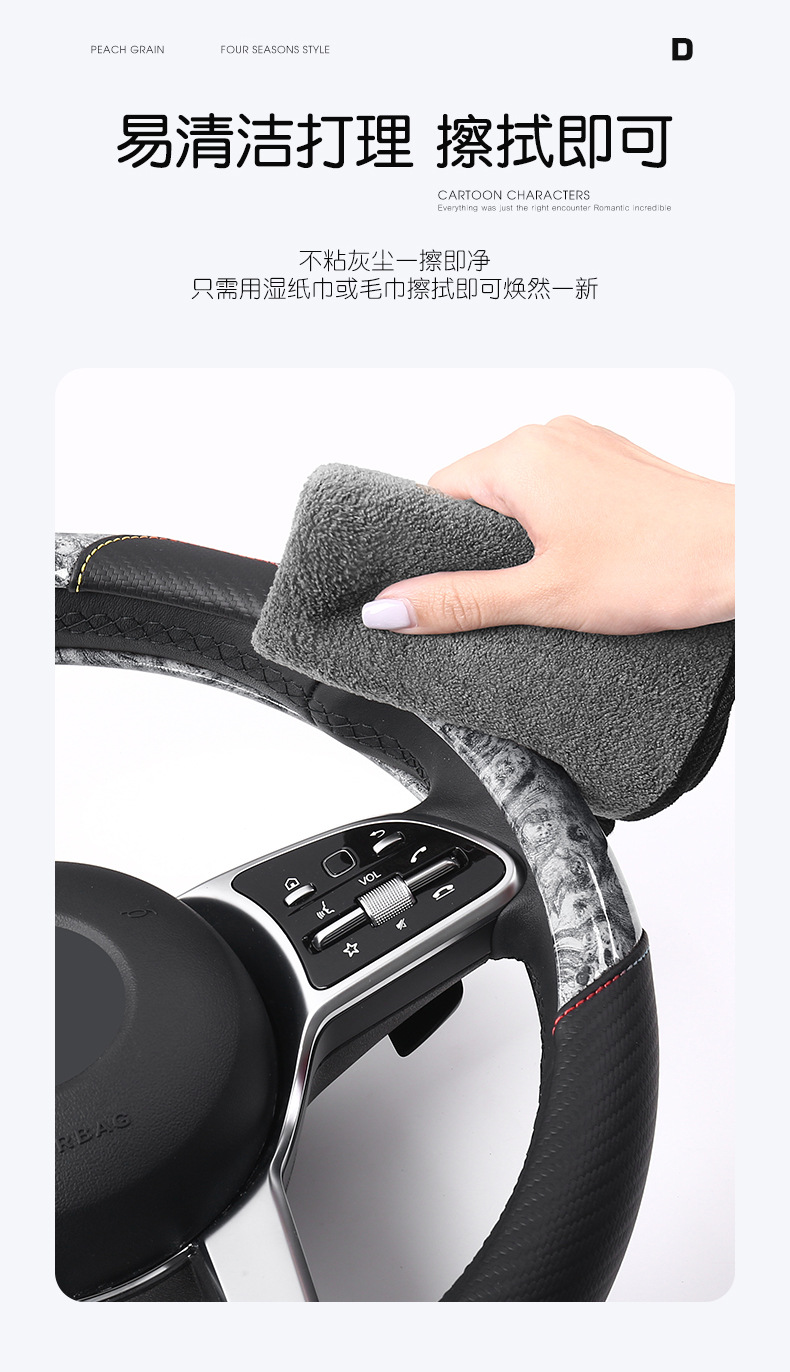 Factory Wholesale Four-Season Universal Anti-Slip Sweat-Absorbent Crystal Peach Wood Grain Car Steering Wheel Cover Protective Cover for Car