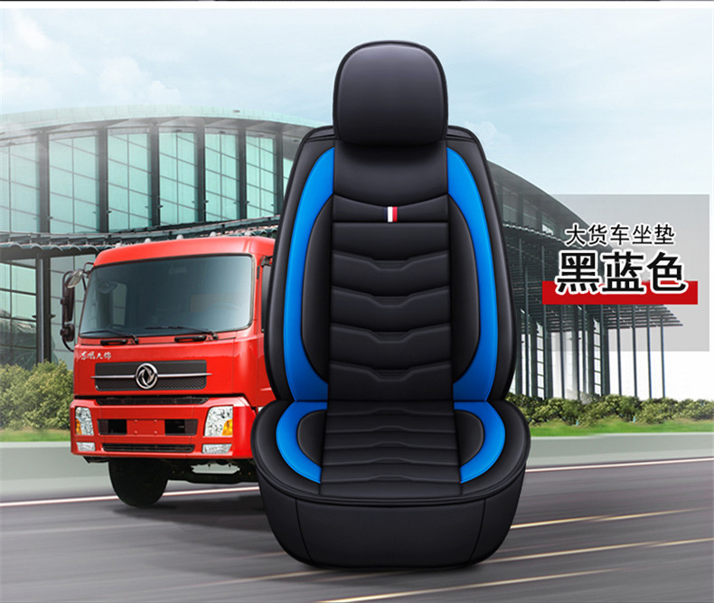 Truck Leather Seat Covers and Cushions Suitable for Light Trucks, Medium Trucks, and Heavy-Duty Trucks Like Faw Howo, Dongfeng, Jiangling, and Foton