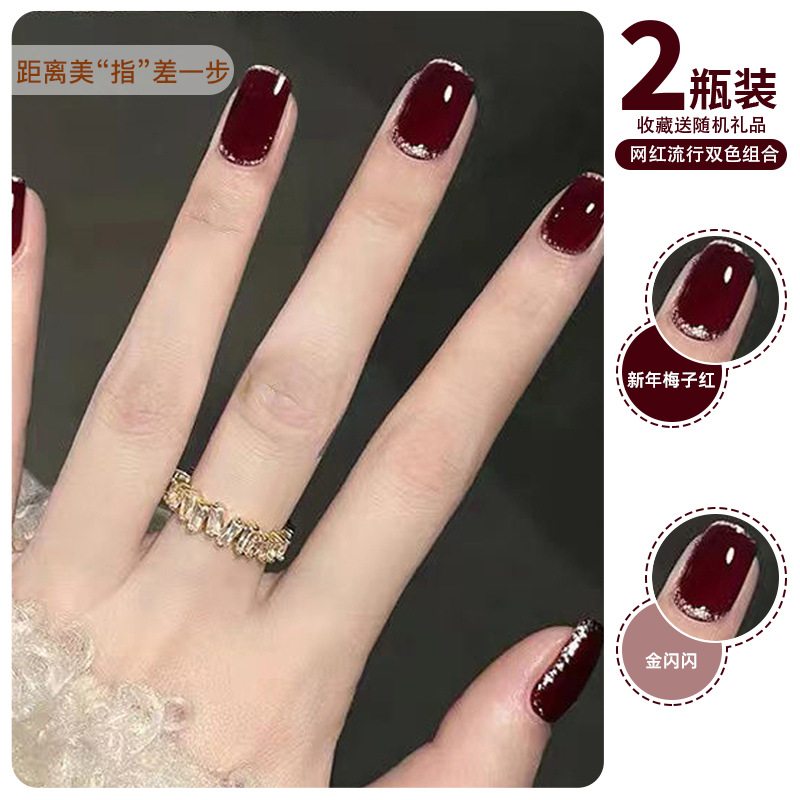[New Year Plum Red + Gold Sparkle] C